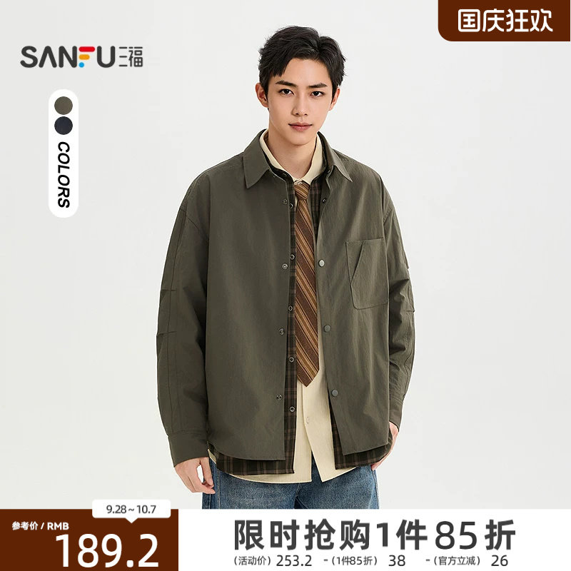 三福2026秋季男士胸前贴袋格纹假两件长衬衫 休闲上衣526698