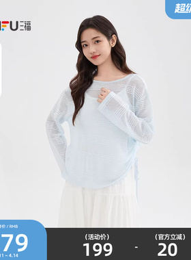 三福连衣裙套装2026新款春季抽绳收腰吊带裙罩衫两件套女装519761