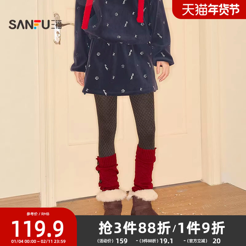 三福短裙2025新款冬季满版刺绣抽绳松紧中腰A字半身裙女装513995,女装/女士精品,半身裙,淘宝优惠券,粉丝福利购,淘宝优惠卷