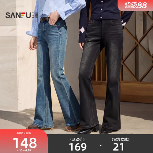 三福牛仔长裤2026新款春季时尚气质微喇裤复古喇叭裤子女装514405