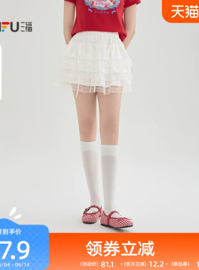 三福白色短裙2026新款夏季蕾丝拼接蛋糕裙少女甜美高腰蓬蓬裙女装