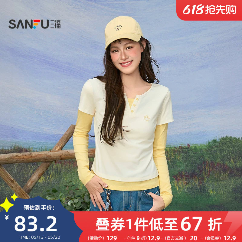 三福长袖T恤女2026新款春季设计感小众撞色假两件上衣女装520244