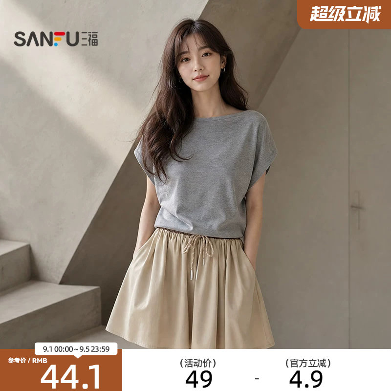 三福一字肩短袖2026新款夏季气质纯色荡领收腰t恤上衣女装517882图片