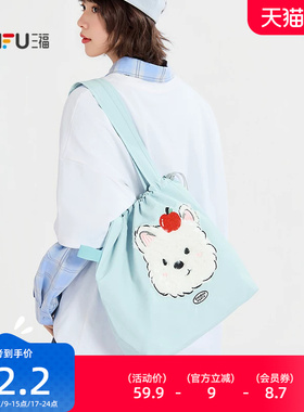 三福休闲托特包单肩包时尚蓝色波点猫狗装饰袋可爱包包新款853515