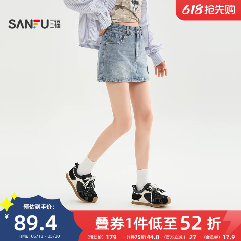 三福牛仔短裙2026新款春季有内衬数字绣花a字半身裙子女装519638