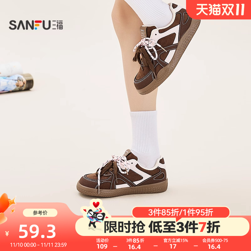 三福女低帮板鞋秋季趣味逗少女校园风撞色歪头拼接女鞋847518