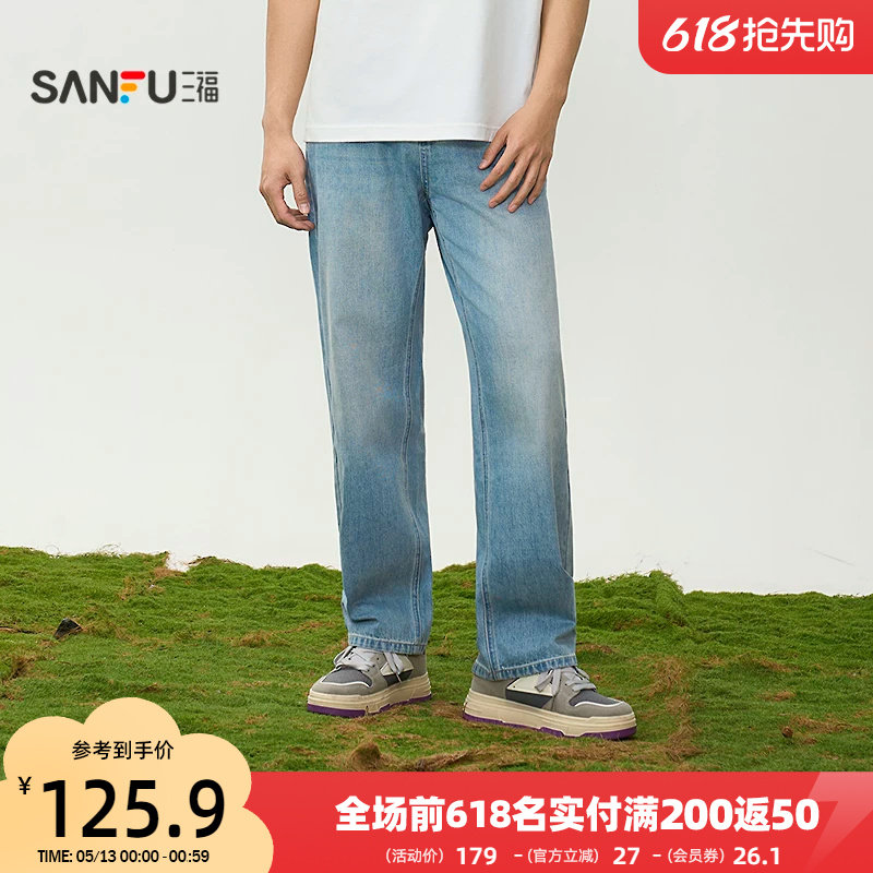 三福2026夏季新款牛仔裤男宽松直筒美式休闲洗水长裤裤子520989