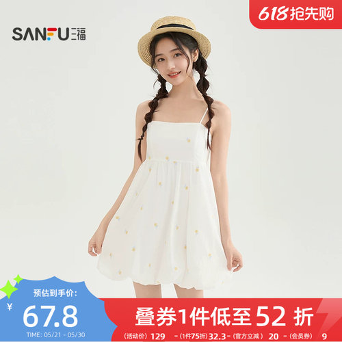 三福连衣裙2026新款春季时尚花苞短裙碎花高腰吊带裙子女装519097