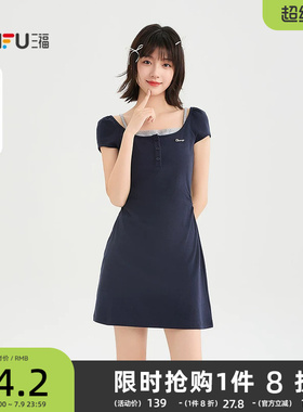 三福连衣裙2026夏季撞色假两件挂脖褶皱收腰裙子女装523046