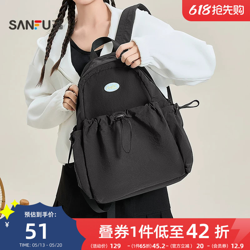 三福双肩包轻便包包女旅游背包抽绳休闲书包大容量上班通勤包韩系