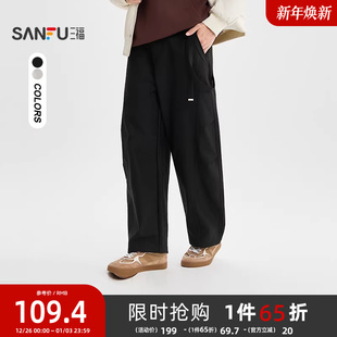 橡筋腰宽松长裤 三福2025冬季 休闲裤 飘带打褶弯刀裤 513021 男士