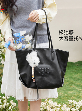 三福包包女大容量托特包通勤上班百搭单肩包黑色单肩包大学生上课