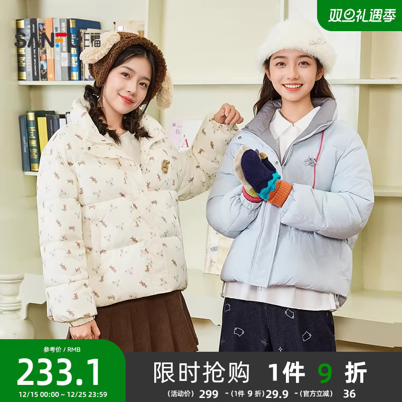 三福棉服女2025新款冬季蕾丝杠条棉衣立领宽松棉袄外套女装844715