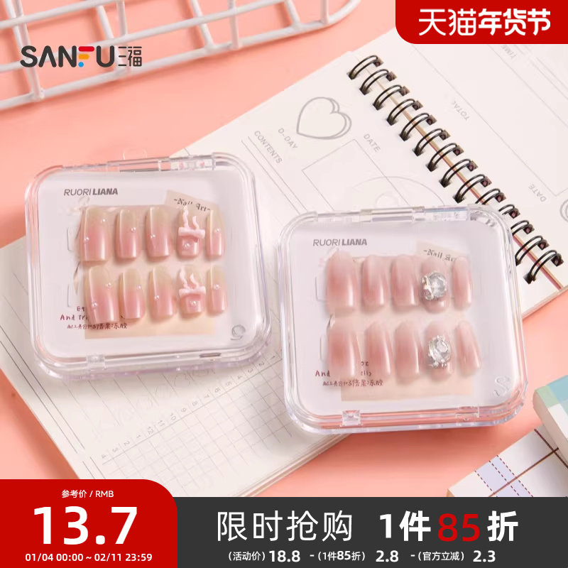 洛丽莲娜中长杏华丽手工穿戴甲美甲贴 843742,彩妆/香水/美妆工具,穿戴甲/甲片,淘宝优惠券,粉丝福利购,淘宝优惠卷