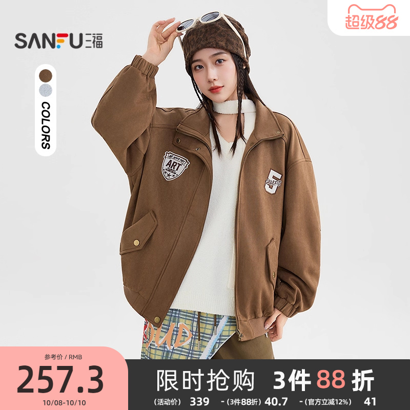 三福外套女2025新款冬季美式复古麂皮绣花翻领宽松外套女装509959