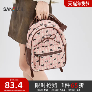 三福背包2025年冬季复古编织纹路蕾丝蝴蝶结挂饰双肩包女包501457