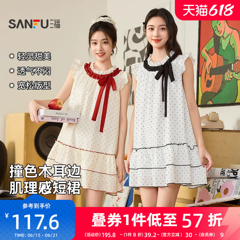 三福无袖连衣裙2026新款夏季可爱撞色波浪边A字型波点短裙子女装