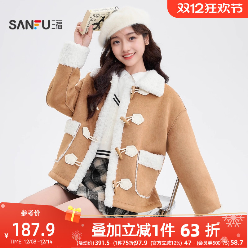 三福厚外套2025新款冬季小个子韩系麂皮绒拼接羊羔毛保暖上衣女装