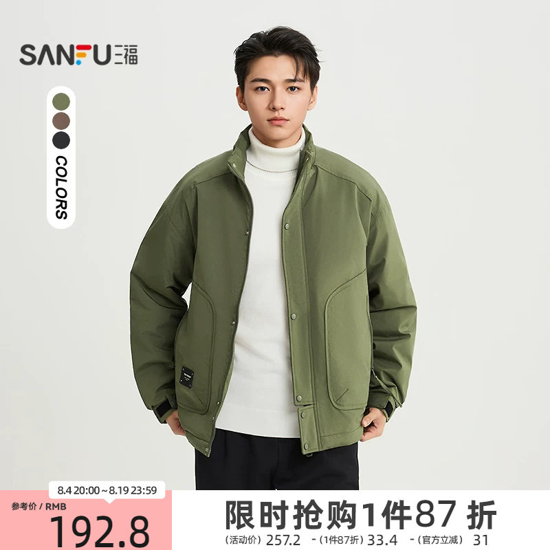 三福美式冬季立领户外冲锋衣男士休闲工装舒适夹克棉服外套479055