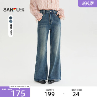 三福牛仔裤2026秋季喇叭裤脚显瘦时尚长裤中腰裤子女装528901