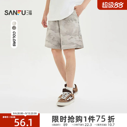 三福2026夏季男士满版印花短裤 休闲美式宽松橡筋腰裤子521019