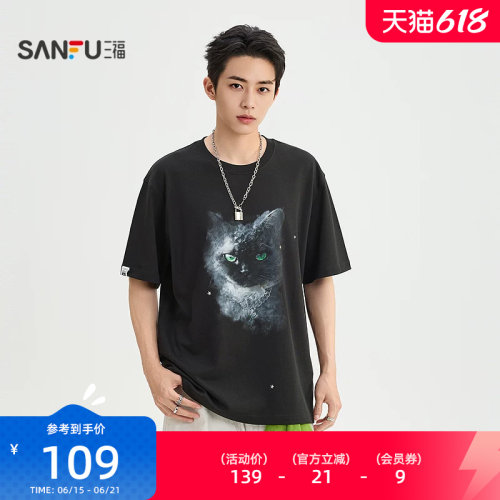 三福2026夏季男士闪星猫头短T恤 街潮落肩圆领时尚上衣527514