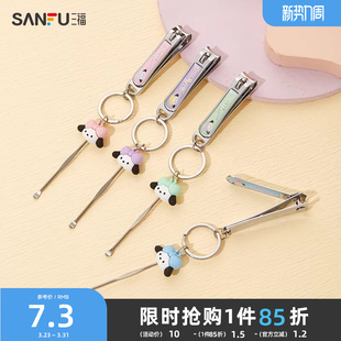 秀色物语滴胶指甲剪耳挖组合1个 485991