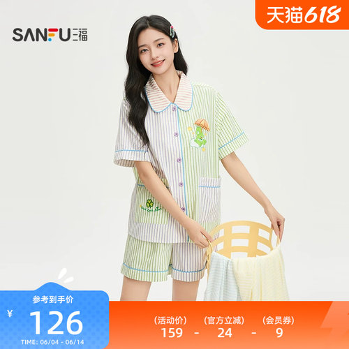 三福【爱心小熊联名】女夏季印花拼条睡衣套装家居服517991