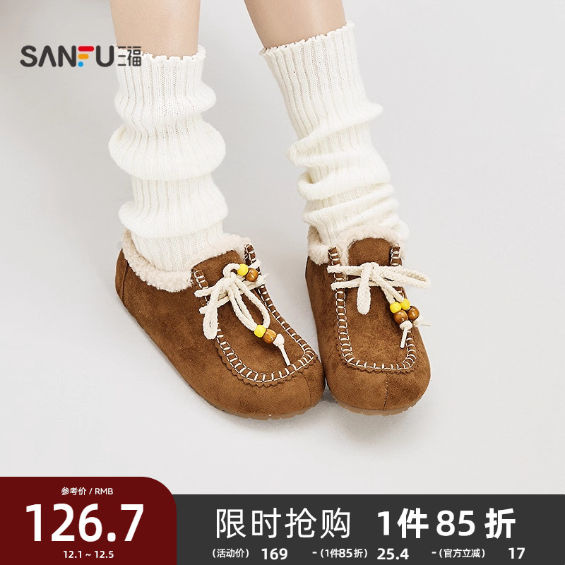 三福女毛毛鞋冬季民族风串珠毛口袋鼠鞋薄底圆头女鞋849300