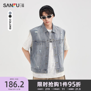 三福2025夏季男士街头潮流磨破水洗马甲 宽松翻领上衣498470