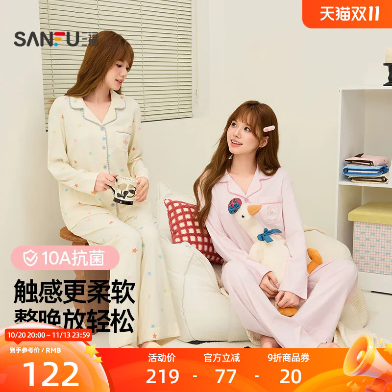 三福女秋季翻领印花套装 舒适简约风宽松抗菌趣味家居服52