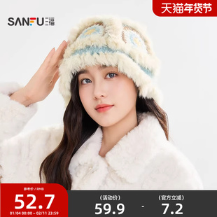 三福手钩兔毛款西瓜帽 唯美个性针织保暖服饰配件帽子848639