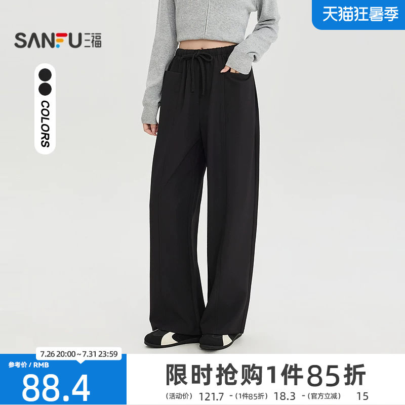 三福女休闲裤2026秋季新款抽绳松紧腰头口袋宽松设计长裤裤子女装