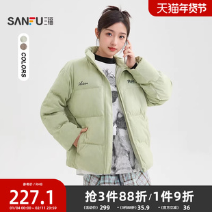 三福棉服女款2025新款冬季立领麂皮绒棉衣宽松保暖外套女装505937