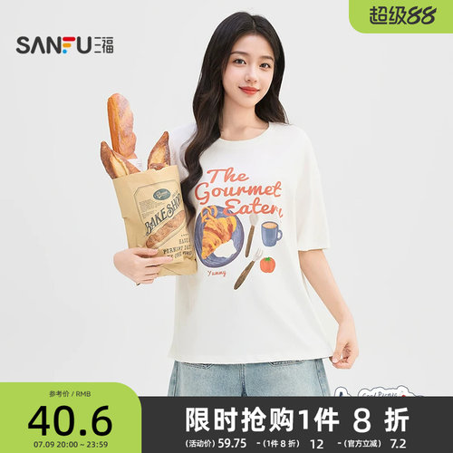 三福女短T恤2026夏季新款法式气质图案印花宽松圆领上衣女装