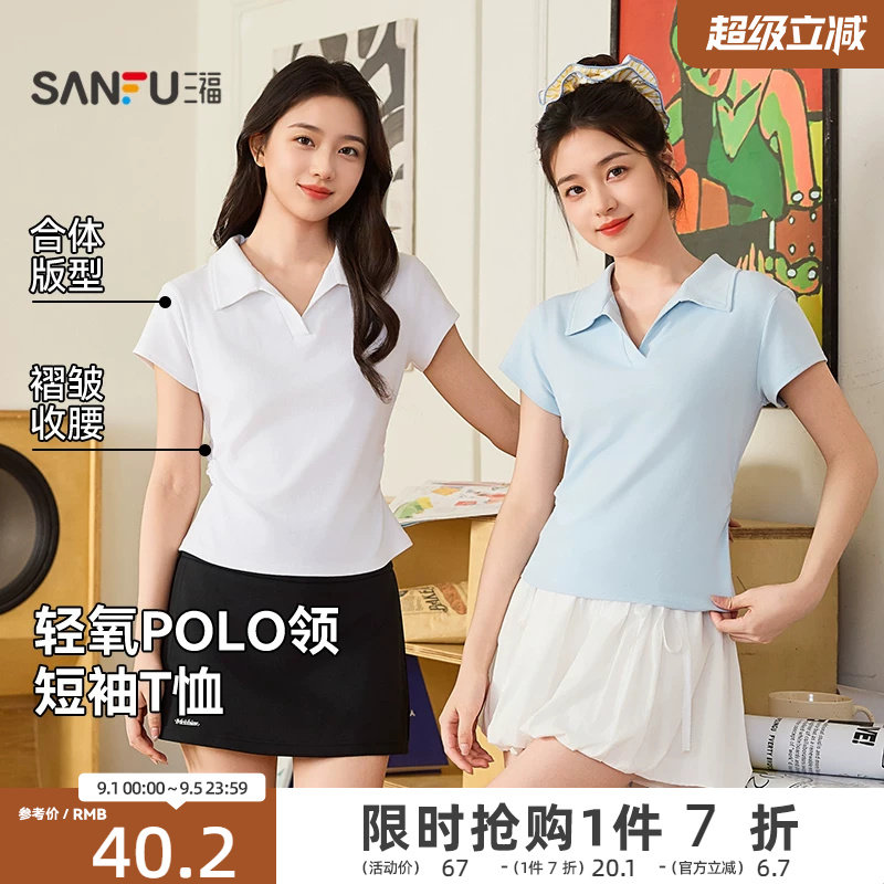 三福短袖女2026新款夏季褶皱收腰polo领T恤时尚休闲通勤上衣女装图片