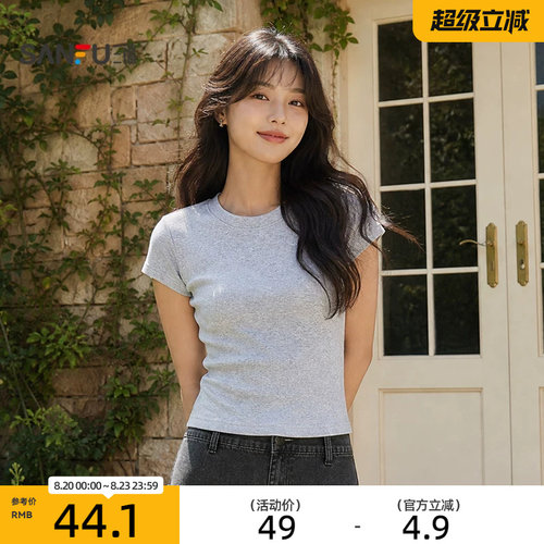 三福纯色短袖女2026新款夏季简约休闲修身短款t恤上衣女装520141