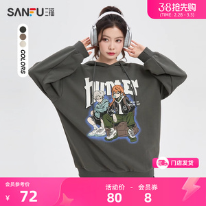 三福卫衣2024秋冬季新款oversize趣味卡通宽松连帽上衣女装475609