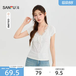 三福短T恤2026夏季蕾丝V领绑带短款时尚休闲上衣女装527299