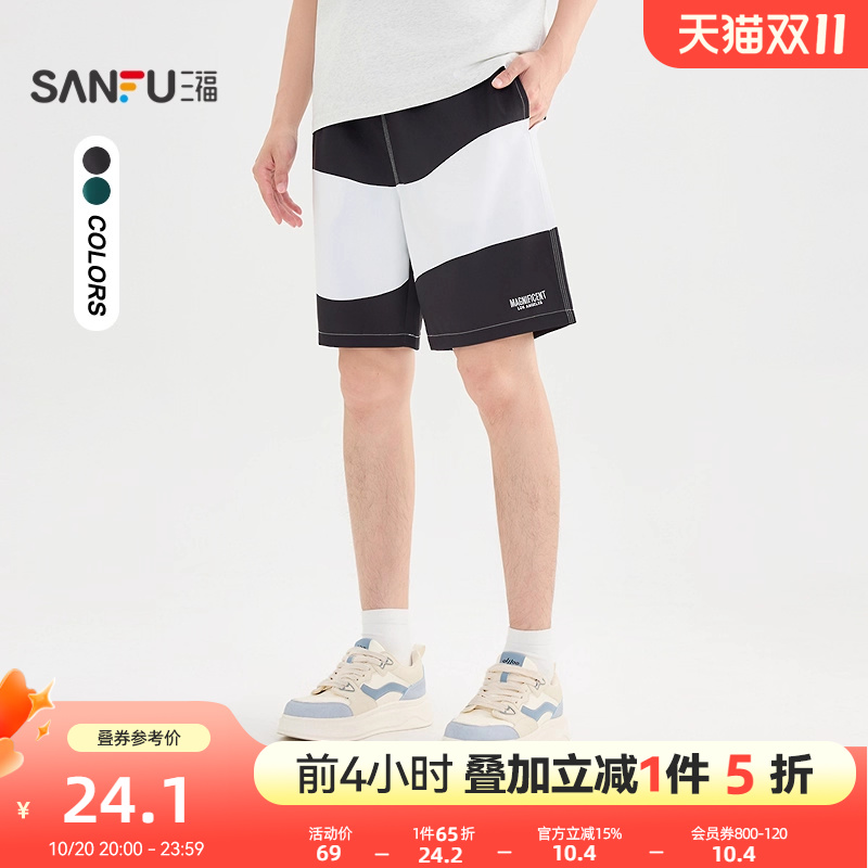 三福2025夏季男士波浪条短裤 休闲美式宽松橡筋腰裤子500958