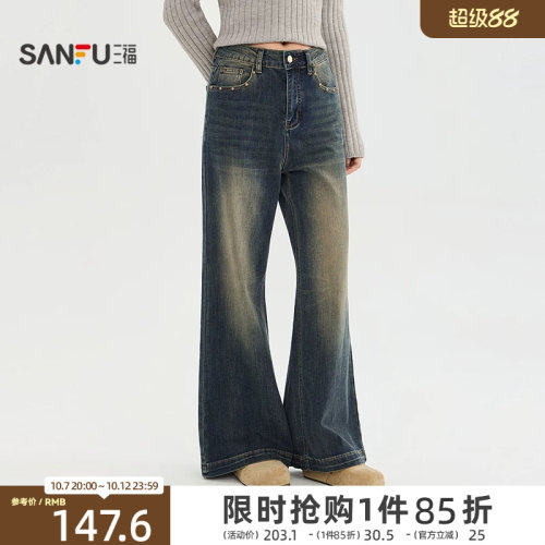 三福女牛仔裤2026秋季新款微弹喇叭裤脚舒适中腰休闲时尚长裤女装