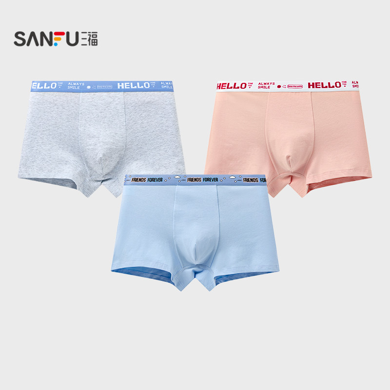 三福男士莱卡棉净版内裤  设计感腰头舒适弹力平角裤495926,女士内衣/男士内衣/家居服,男平角内裤,淘宝优惠券,粉丝福利购,淘宝优惠卷