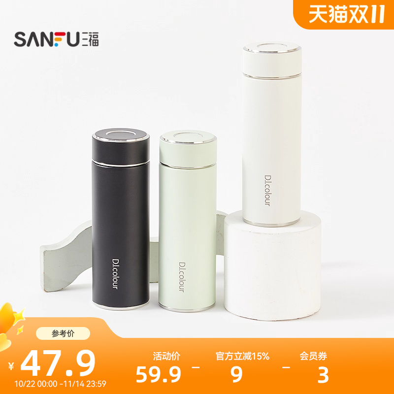 三福缔卡洛卡泡茶杯不锈钢保温杯380ML 简约时尚水杯847095