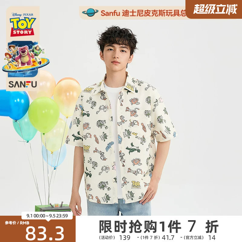 【玩具总动员联名】三福2026夏季印花翻领宽松短袖衬衫男523746图片