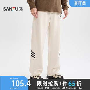 宽松直筒裤 英文刺绣撞色杠条麂皮休闲裤 511723 男士 三福2025冬季