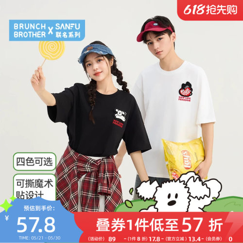 【BRUNCH BROTHER联名】三福2026夏季男士贴贴T图案短袖T恤498645