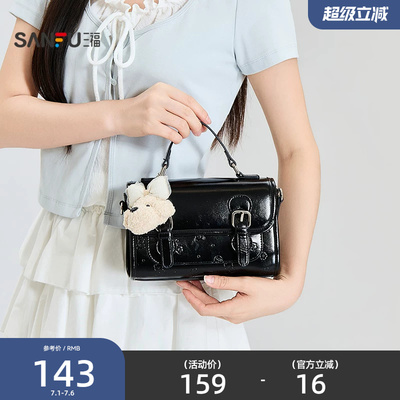 三福手提包夏季韩系软妹风老花剑桥包小巧轻盈时尚女包526376