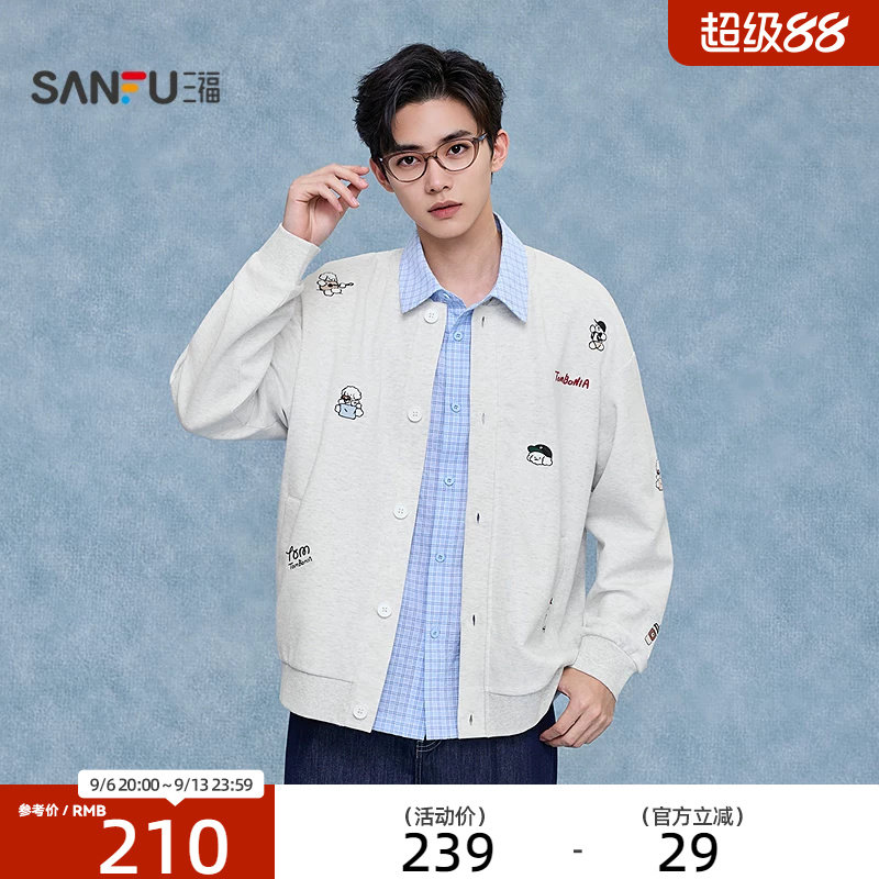 三福2026秋季男士满版刺绣小狗撞色英文卫衣 宽松开衫上衣529176