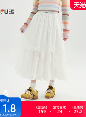 三福白色半身裙2026新款夏季镂空蝴蝶结半身裙绣花裙子女装522034
