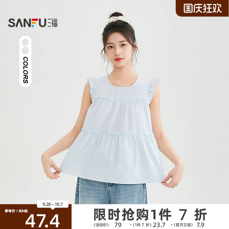 三福女短衬衫2026夏季新款高级小飞袖短款宽松气质上衣女装523520图片